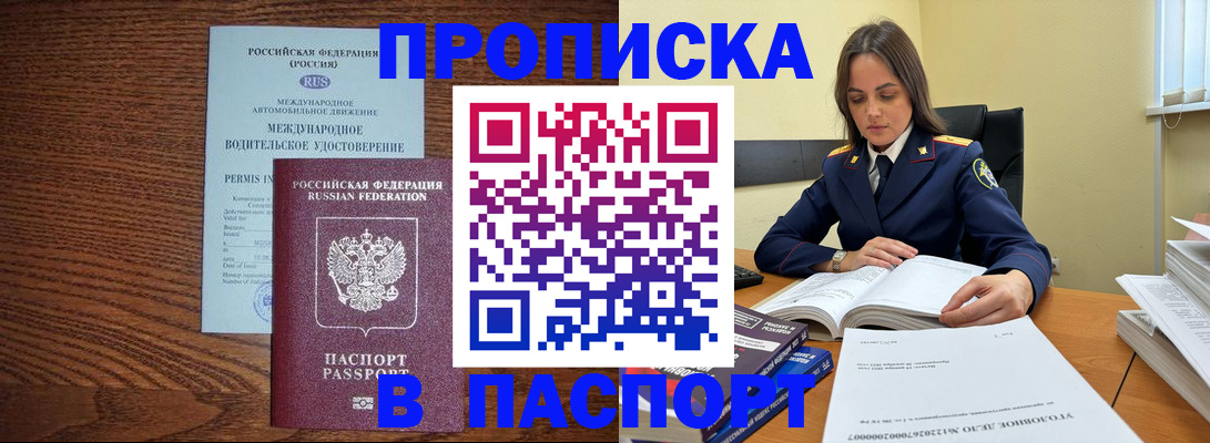 регистрация для дет. сада в Волхове